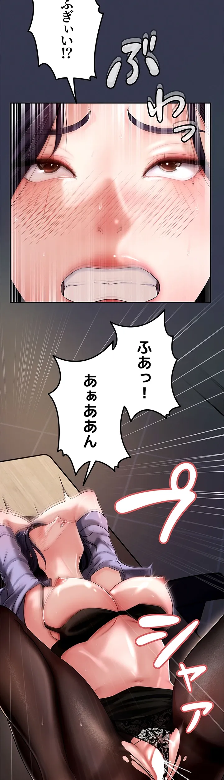 優しい義母は婿のアナ - Page 48